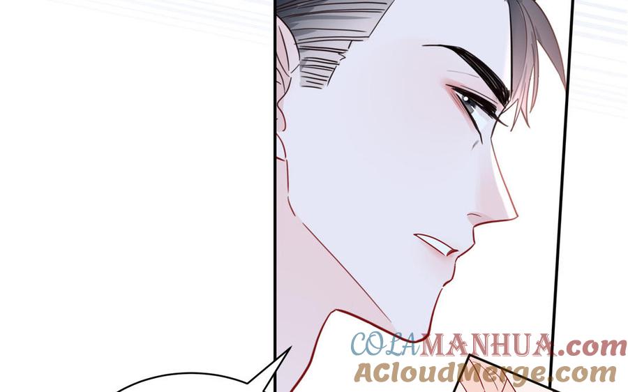 妖怪混圈指南 - 第62话 你是变态？ - 第28张图