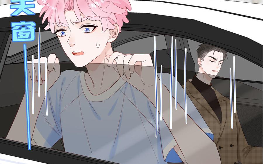 妖怪混圈指南 - 第62话 你是变态？ - 第24张图