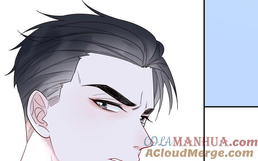 妖怪混圈指南 - 第62话 你是变态？ - 第46张图