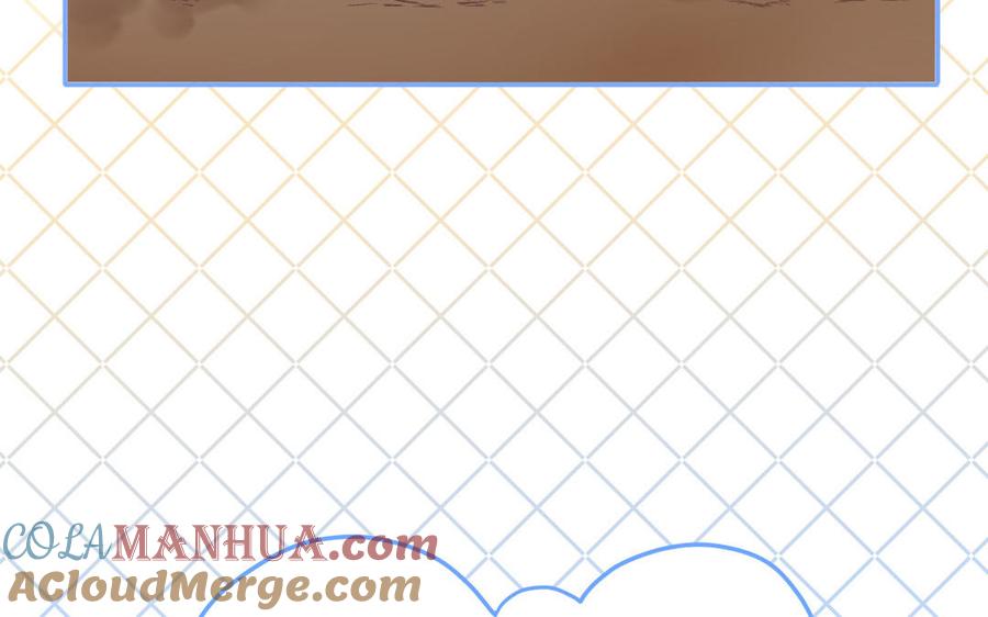 妖怪混圈指南 - 第62话 你是变态？ - 第40张图