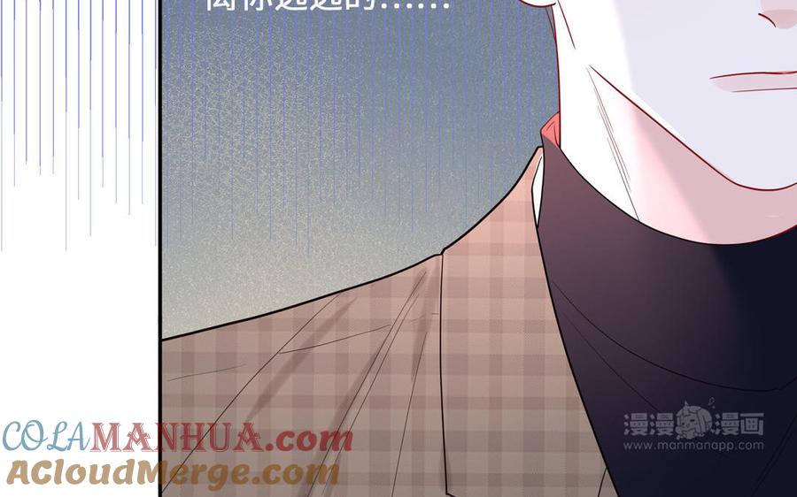 妖怪混圈指南 - 第62话 你是变态？ - 第55张图