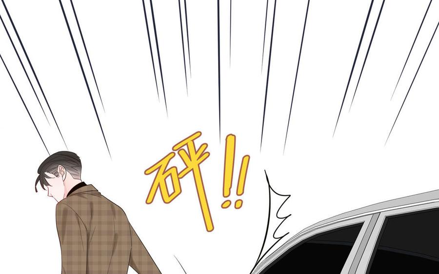 妖怪混圈指南 - 第62话 你是变态？ - 第63张图