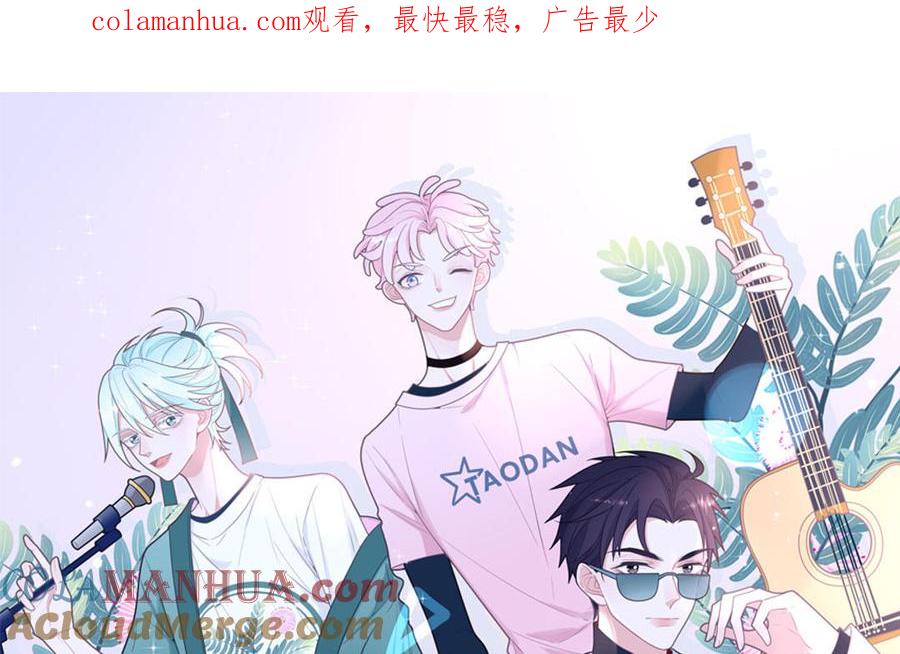 妖怪混圈指南 - 第62话 你是变态？ - 第1张图