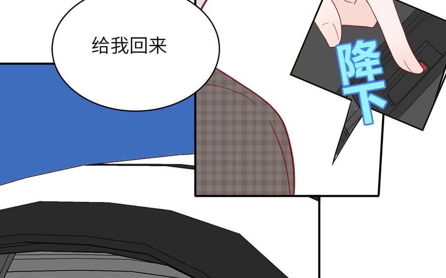 妖怪混圈指南 - 第62话 你是变态？ - 第29张图