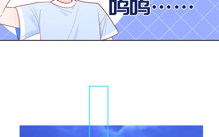 妖怪混圈指南 - 第63话 离家出走 - 第29张图