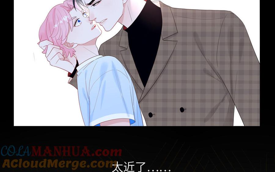 妖怪混圈指南 - 第63话 离家出走 - 第13张图