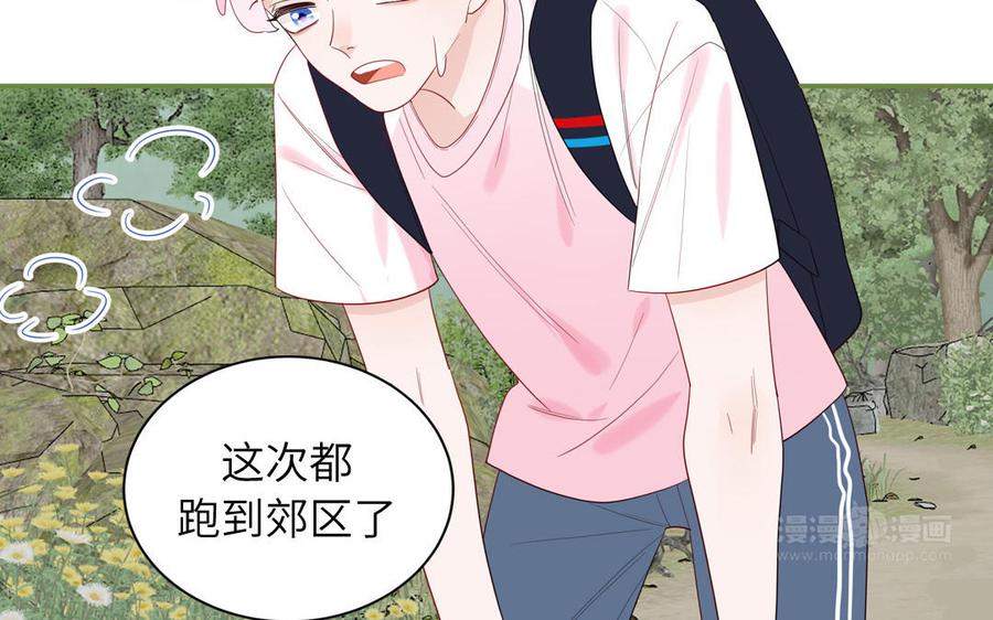 妖怪混圈指南 - 第63话 离家出走 - 第65张图