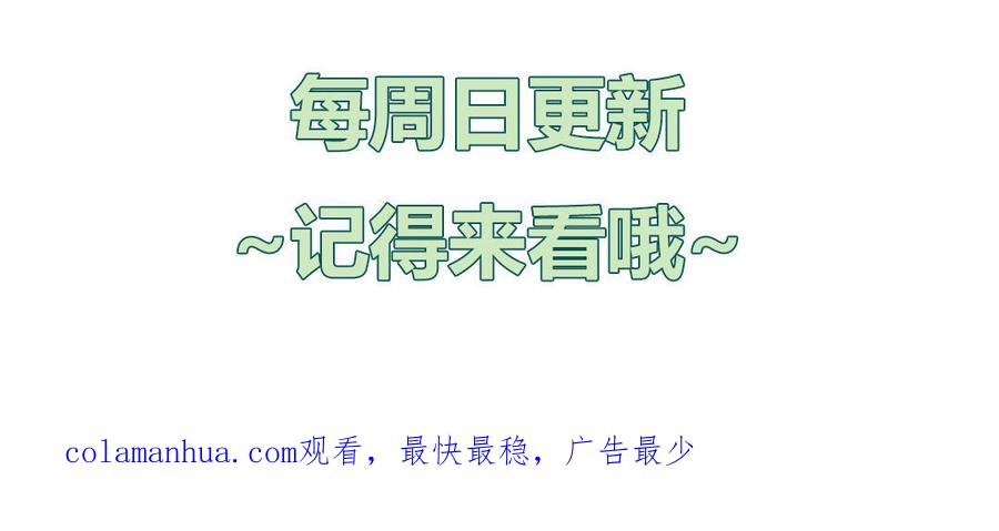 妖怪混圈指南 - 第63话 离家出走 - 第86张图