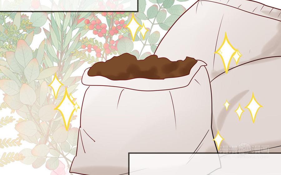 妖怪混圈指南 - 第63话 离家出走 - 第75张图