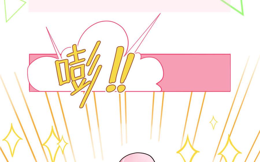 妖怪混圈指南 - 第63话 离家出走 - 第42张图