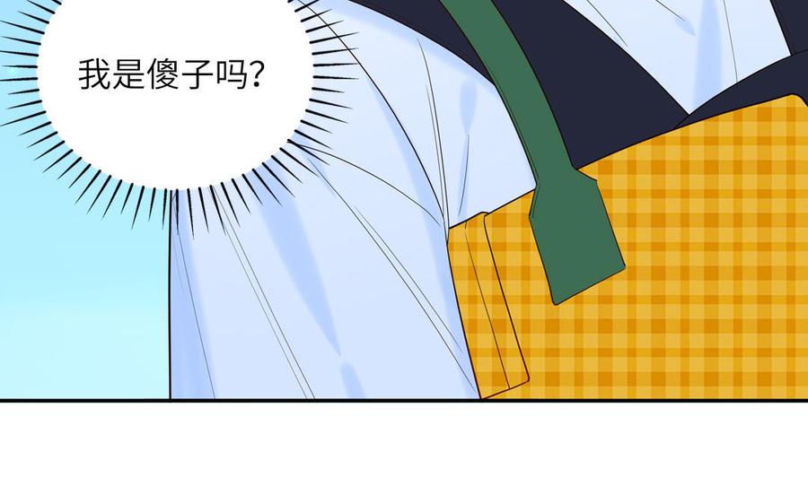 妖怪混圈指南 - 第63话 离家出走 - 第36张图