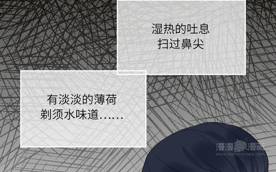 妖怪混圈指南 - 第63话 离家出走 - 第15张图