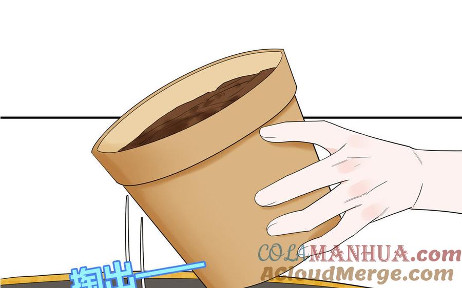 妖怪混圈指南 - 第63话 离家出走 - 第40张图