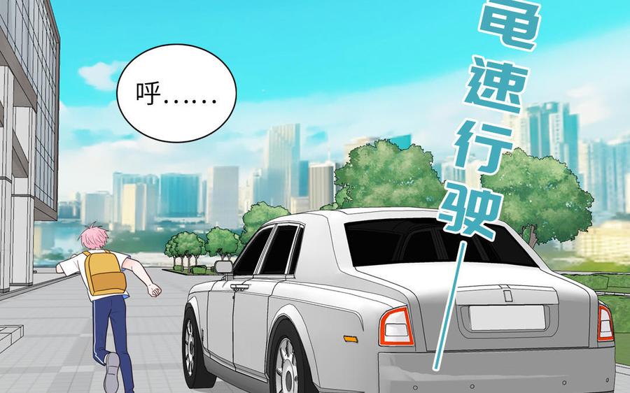 妖怪混圈指南 - 第63话 离家出走 - 第54张图