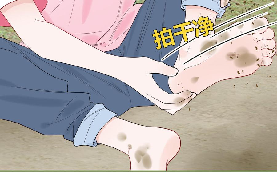 妖怪混圈指南 - 第63话 离家出走 - 第72张图