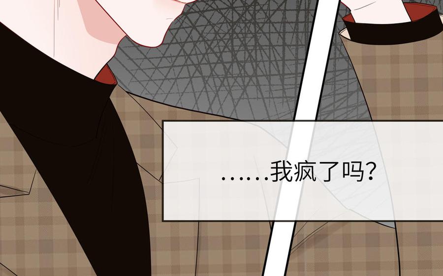 妖怪混圈指南 - 第63话 离家出走 - 第21张图