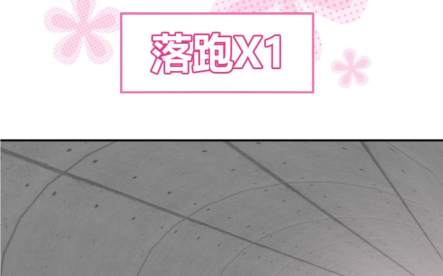 妖怪混圈指南 - 第63话 离家出走 - 第38张图