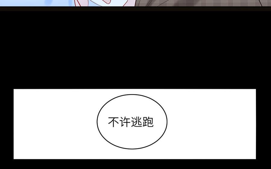 妖怪混圈指南 - 第63话 离家出走 - 第11张图