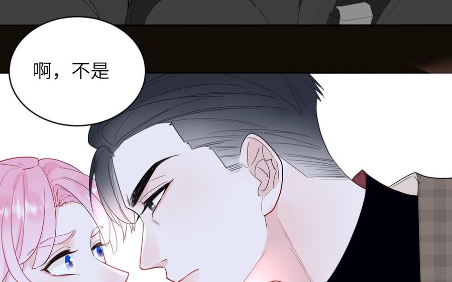 妖怪混圈指南 - 第63话 离家出走 - 第8张图