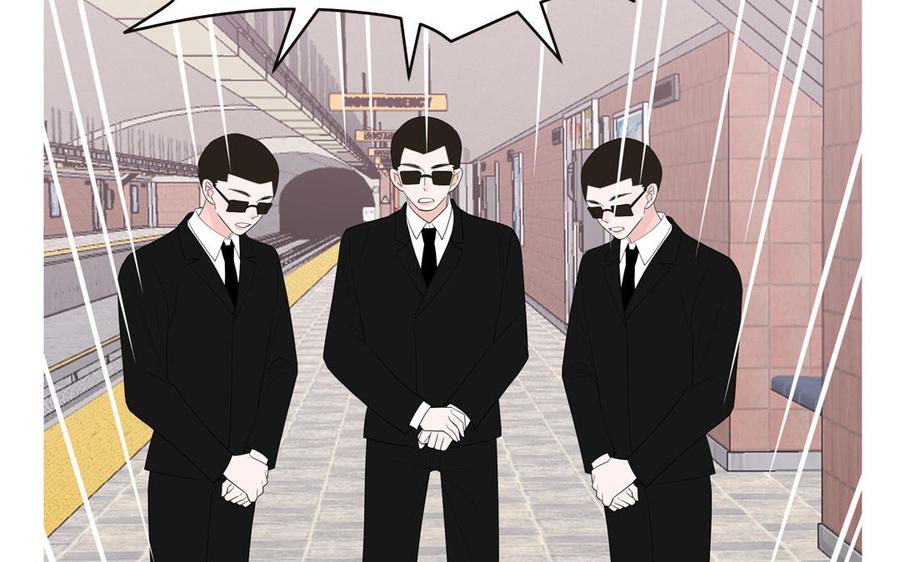 妖怪混圈指南 - 第63话 离家出走 - 第60张图