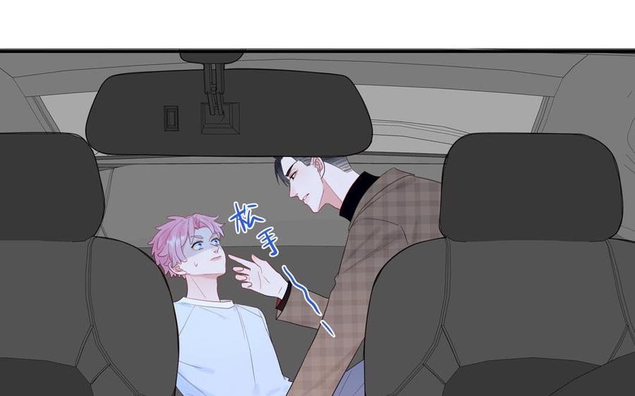 妖怪混圈指南 - 第63话 离家出走 - 第18张图