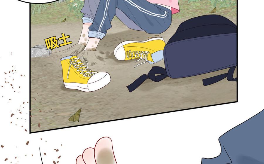 妖怪混圈指南 - 第63话 离家出走 - 第68张图