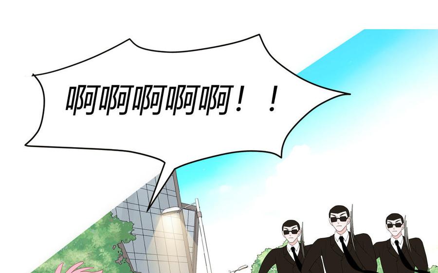 妖怪混圈指南 - 第63话 离家出走 - 第50张图