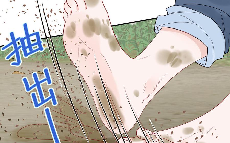 妖怪混圈指南 - 第63话 离家出走 - 第69张图