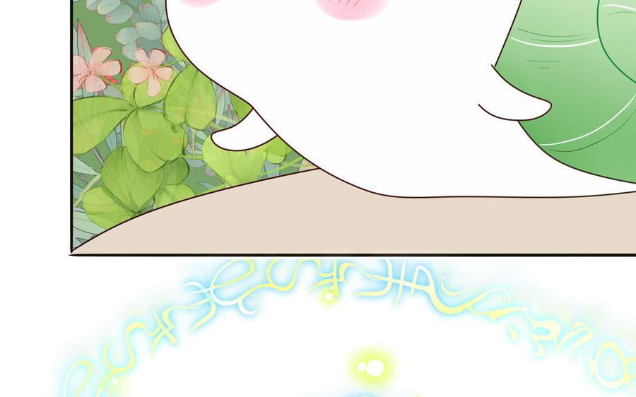 妖怪混圈指南 - 第64话 陆总蹲偶像 - 第68张图