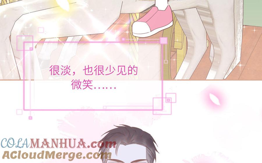 妖怪混圈指南 - 第64话 陆总蹲偶像 - 第46张图