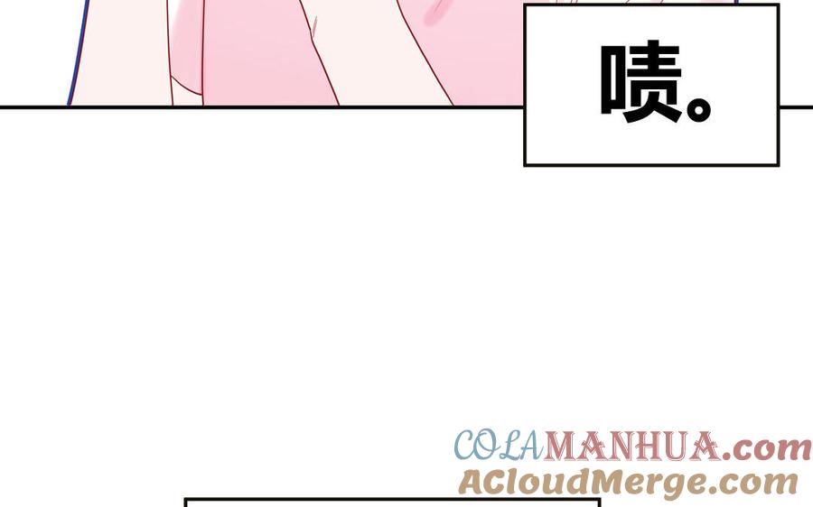 妖怪混圈指南 - 第64话 陆总蹲偶像 - 第13张图