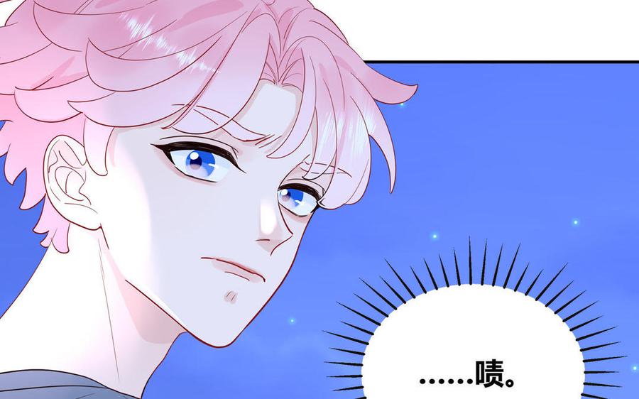 妖怪混圈指南 - 第64话 陆总蹲偶像 - 第54张图