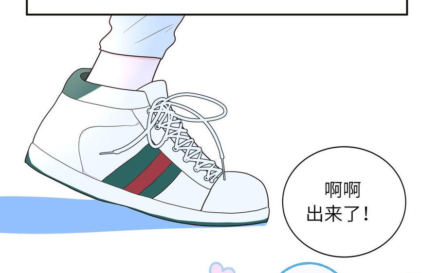 妖怪混圈指南 - 第64话 陆总蹲偶像 - 第20张图