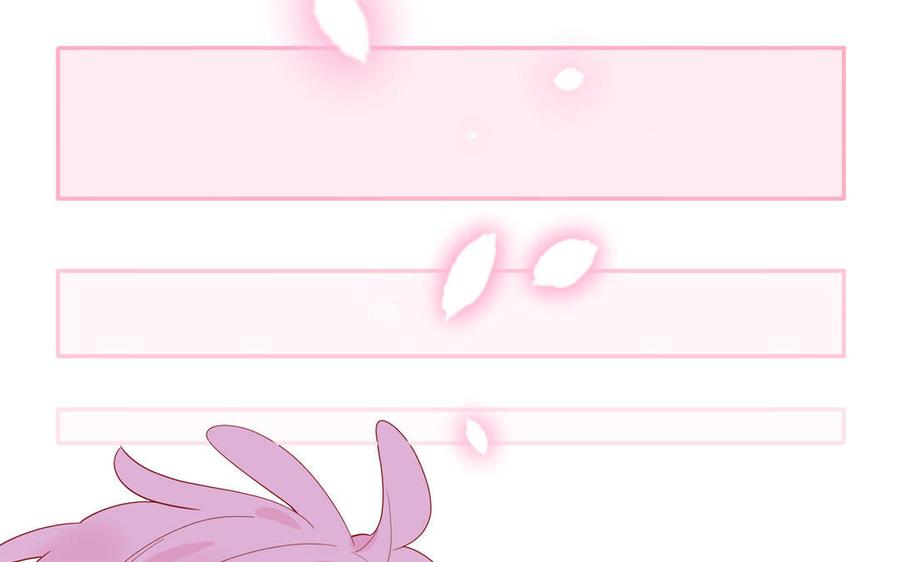 妖怪混圈指南 - 第64话 陆总蹲偶像 - 第53张图