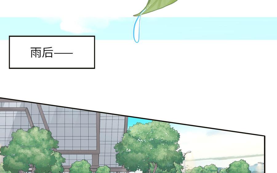 妖怪混圈指南 - 第64话 陆总蹲偶像 - 第66张图