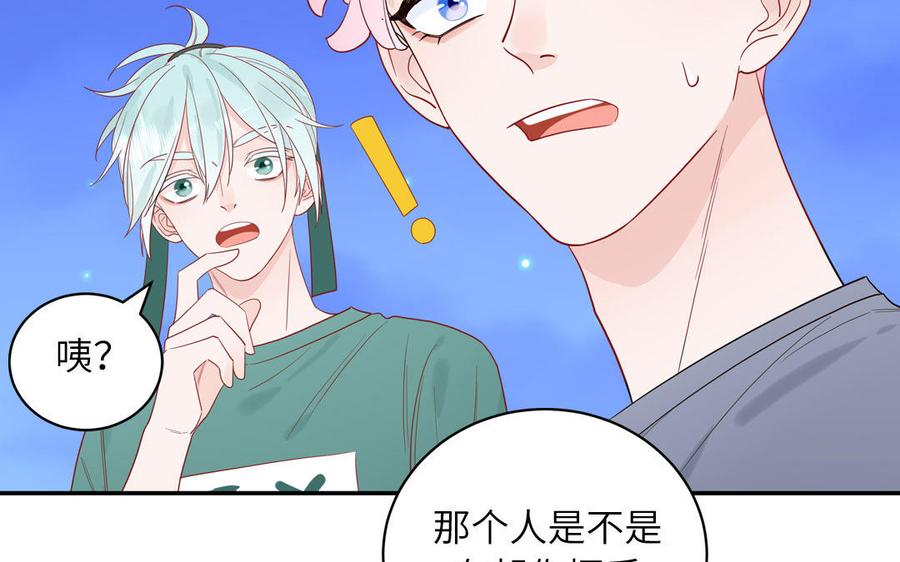 妖怪混圈指南 - 第64话 陆总蹲偶像 - 第30张图