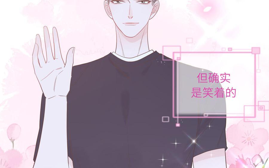 妖怪混圈指南 - 第64话 陆总蹲偶像 - 第47张图