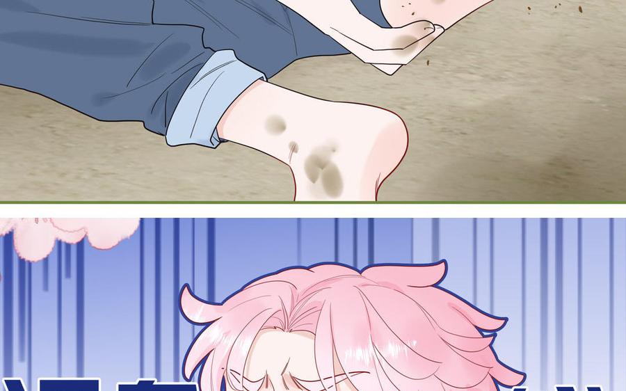 妖怪混圈指南 - 第64话 陆总蹲偶像 - 第11张图