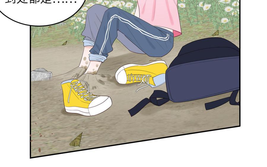 妖怪混圈指南 - 第64话 陆总蹲偶像 - 第8张图