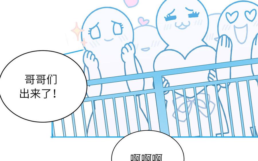 妖怪混圈指南 - 第64话 陆总蹲偶像 - 第21张图