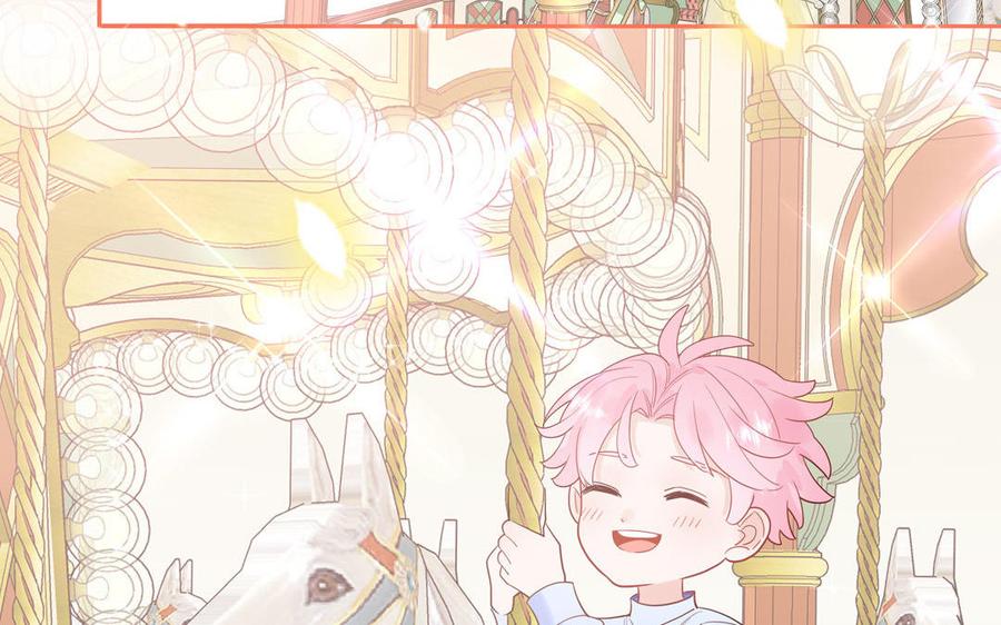 妖怪混圈指南 - 第64话 陆总蹲偶像 - 第44张图