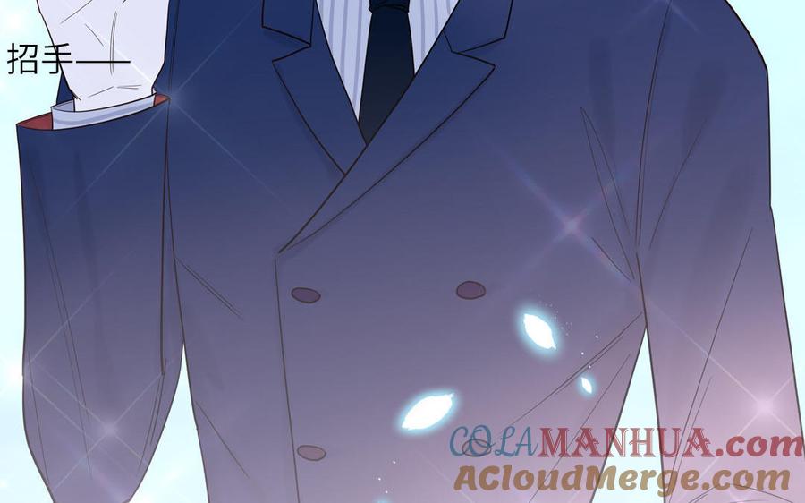 妖怪混圈指南 - 第64话 陆总蹲偶像 - 第28张图