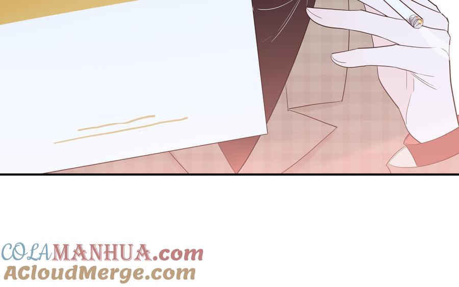 妖怪混圈指南 - 第65话 陶知被淘汰 - 第73张图