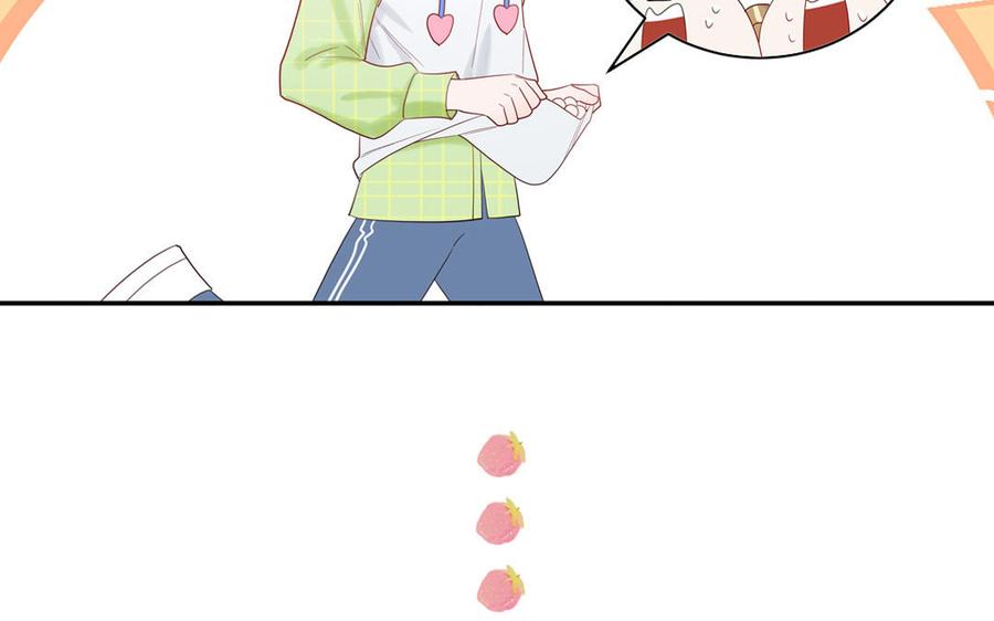 妖怪混圈指南 - 第65话 陶知被淘汰 - 第30张图