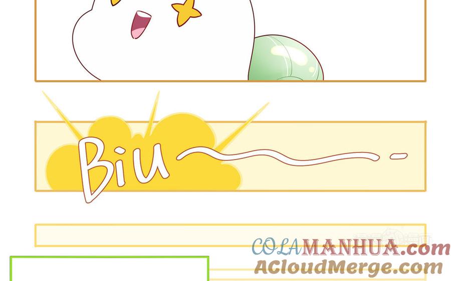 妖怪混圈指南 - 第65话 陶知被淘汰 - 第25张图