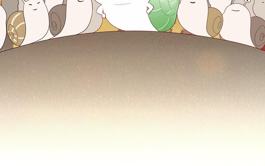 妖怪混圈指南 - 第65话 陶知被淘汰 - 第17张图