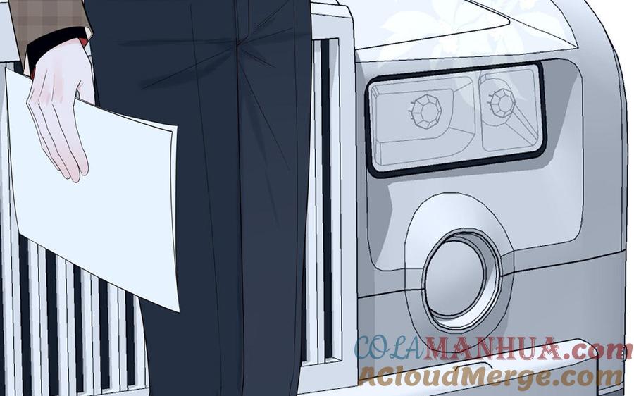 妖怪混圈指南 - 第65话 陶知被淘汰 - 第67张图