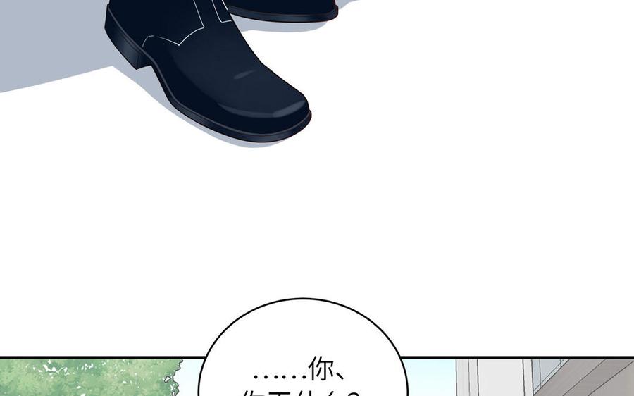 妖怪混圈指南 - 第65话 陶知被淘汰 - 第69张图