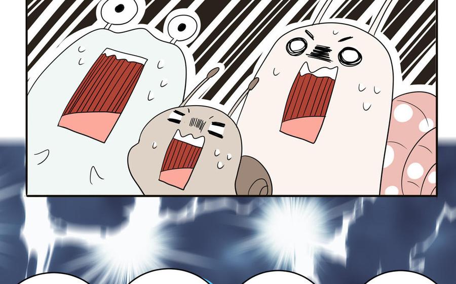 妖怪混圈指南 - 第65话 陶知被淘汰 - 第8张图