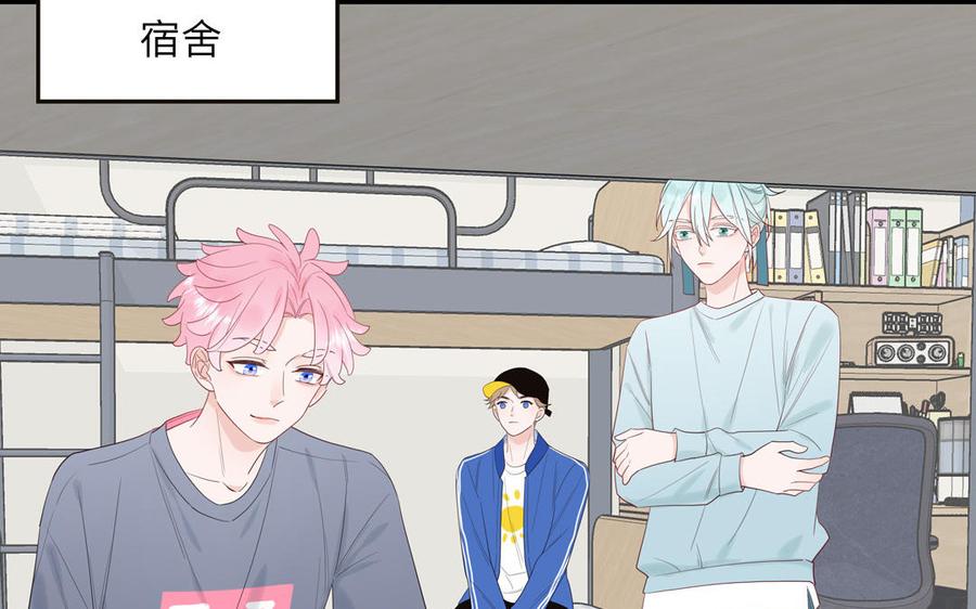 妖怪混圈指南 - 第65话 陶知被淘汰 - 第44张图